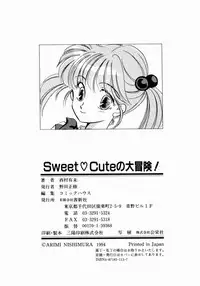[Nishimura Arimi] Sweet Cute no Daibouken!