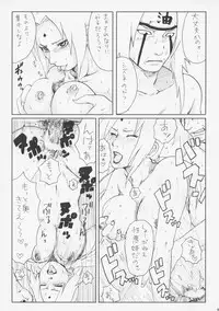 (SC29) [PETS (rin, kuro, may)] Nisemono (Naruto)