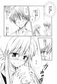 Manga Bangaichi 2005-05