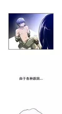 Perfect Half 完美的另一半 1-18 Chinese