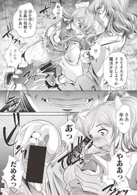 COMIC Shingeki 2017-06 [Digital]