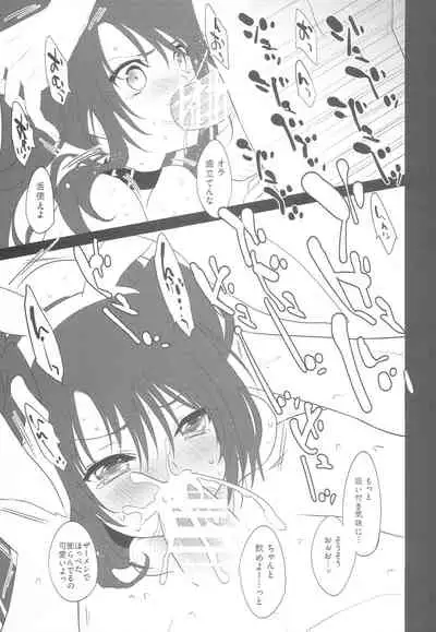 Nana Man Gald de Damasareru