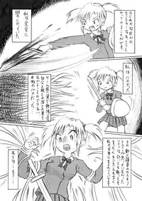 [PH-Bu] Suki Desu Gokubuto 4