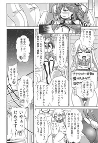 (C95) [Misuterutein (Oborogumo Takamitsu)] Portrait Bunny (Alice Gear Aegis)