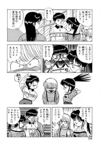 [Matsumoto Hikaru] Momoiro Dream