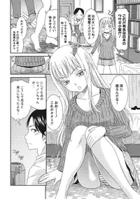 [Momonosuke] Momochichi to Momojiri - Peach Bust & Pink Hip [Digital]