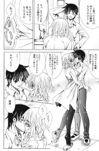 COMIC Potpourri Club 2006-06