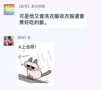 Boku ga Otto ni Deau made | 直到我遇到我的丈夫 Ch. 1-10 完结