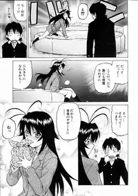 COMIC AUN 2004-07 Vol. 98