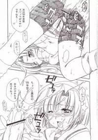 [Akabei Soft (ALPHa)] LOVE＊LOVE ATHENA (King of Fighters)