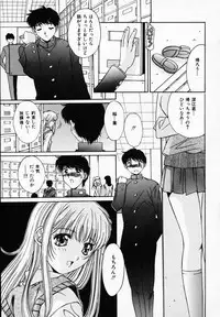 [Yuuki] Sister Complex