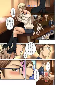 Gaticomi Vol.69