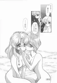 [Tekkannon Chiya] Carmilla The Sadistics