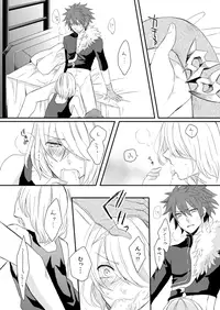 [Seki (Shiina Shina)] Shinpakusuu (Aquarion Evol) [Digital]