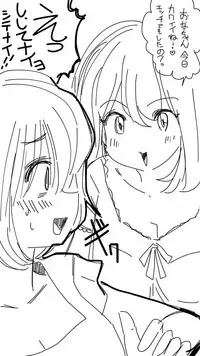 [Souryuu] Onaco-chan no Enikki