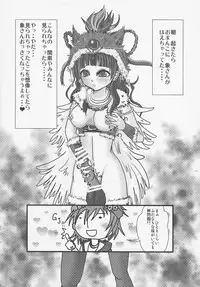 [C.R's NEST] EXTREME "W"