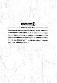 [Carn] Otomedori [Decensored]