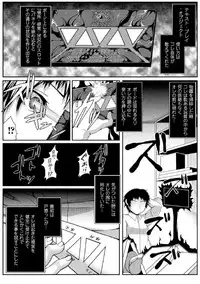 [Takayuki Hiyori] Maju Youjo [Digital]