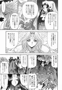 [BLUE BLOOD] Heaven or HELL Vol. 2