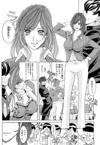 [Clone Ningen] Diamond