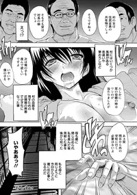 ANGEL Club 2016-06 [Digital]