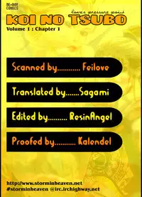 [Mizukami Shin] Koi no Tsubo [English] [Storm in Heaven]