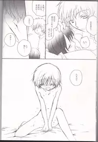 [Eidanchikatetsu(Masayoshi Tomoko)]sakura no kuni, sekai no owari