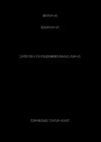 [★] Akutabe-san to Sakuma-san no Mukashi no Oekaki (Yondemasuyo, Azazel-san.)