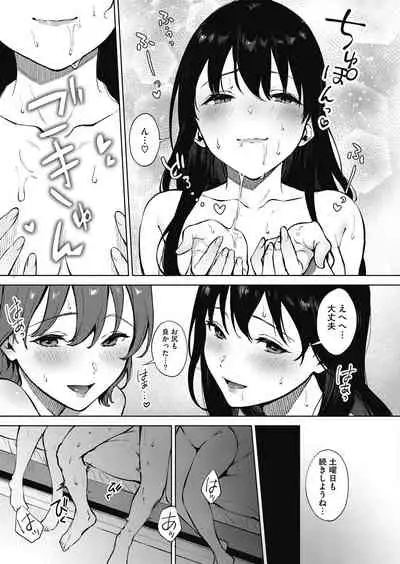 COMIC HOTMILK 2021-05