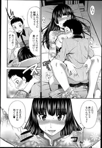 COMIC Tenma 2014-06