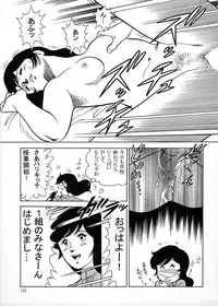 (C58) [Ganso Sonoda Ya] Chousen Ame Ver.17