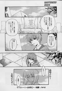 [Miyashita Kei] HAPPINESS DAYS