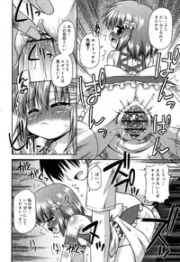 [Hino Hino] Chimatto Chaos Chikku