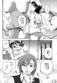 Manga Bangaichi 2015-03
