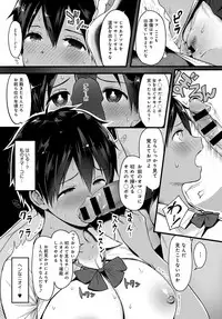 COMIC Anthurium 2018-09 [Digital]