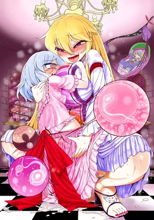 Yukari to Remilia no Kekkon ko Tsukuri