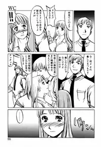 [Shiromi Kazuhisa] Kesho Kuzushi