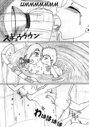 An unexpected visitor