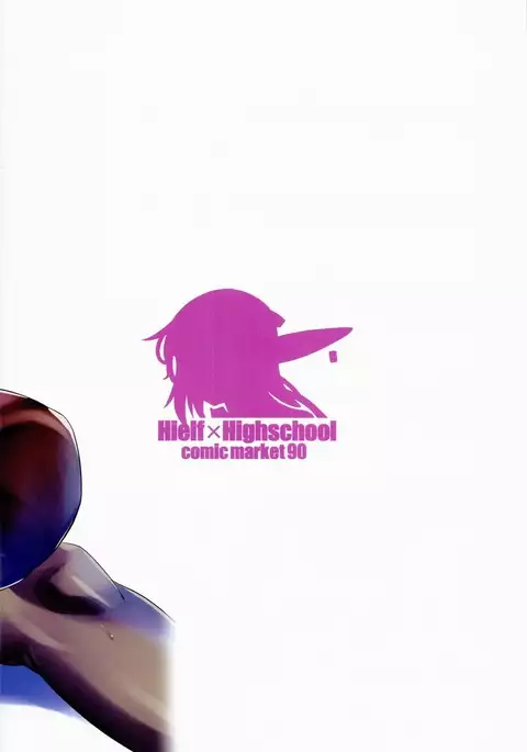 High Elf × High School Shuugeki Hen Zenjitsu {doujins.com}