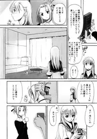 COMIC Megastore 2005-08