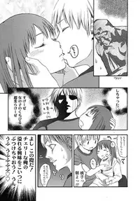 COMIC LO 2007-11 Vol.44