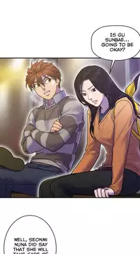 Ghost Love Ch.1-21 (English) (YoManga) (Ongoing)