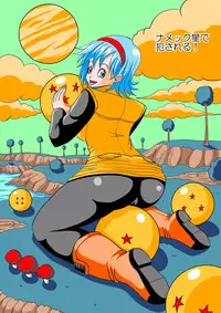 [Pyramid House (Muscleman)] DRAGON FUCK! (Dragon Ball Z)