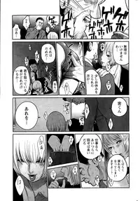 Action Pizazz Special 2015-04