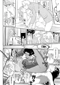 [Clone Ningen] 17 Cap.1-6 Extra Cap.3.5