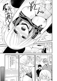 [Miyazato Eri] Nyotaika Manager no Yarashii Oshigoto 3