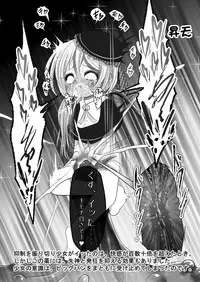 [Jereheim Garden (Midoriko)] Ecstasy Daizukan! Vol. 2 [Digital]