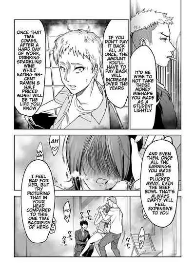 [Hamidashi Kanitama (Imamo Too)] JD Kanojo NTR AV Kyousei Shutsuen [English] [KenGotTheLexGs]