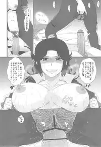 (C84) [MOON RULER (Tsukino Jyogi)] Majestic Slave (Ginga Kikoutai Majestic Prince)