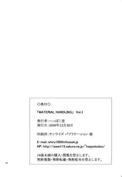 Material Handling Vol.4